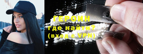 первитин Белокуриха