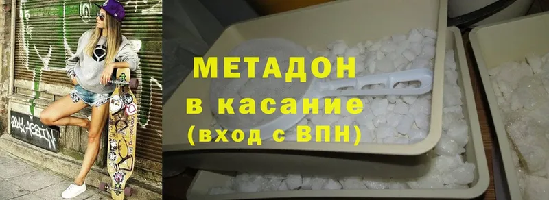 omg ССЫЛКА  Боровичи  МЕТАДОН methadone 